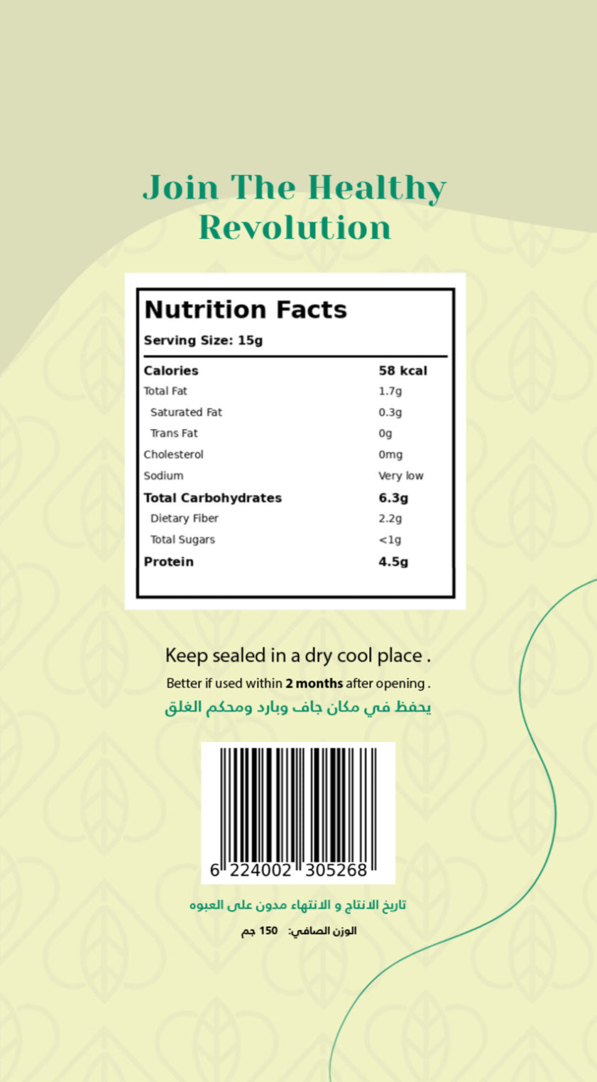 Pistachio Matcha latte - ماتشا لاتيه بالفستق الحلبي