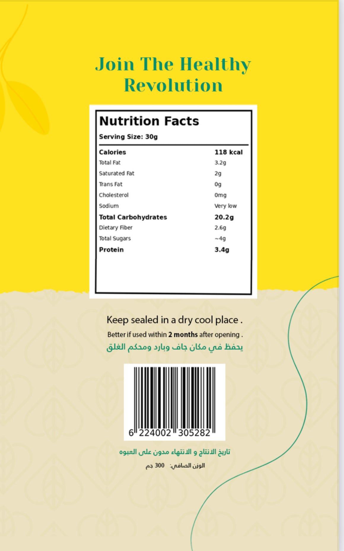 Tropical Granola – Pineapple & Coconut