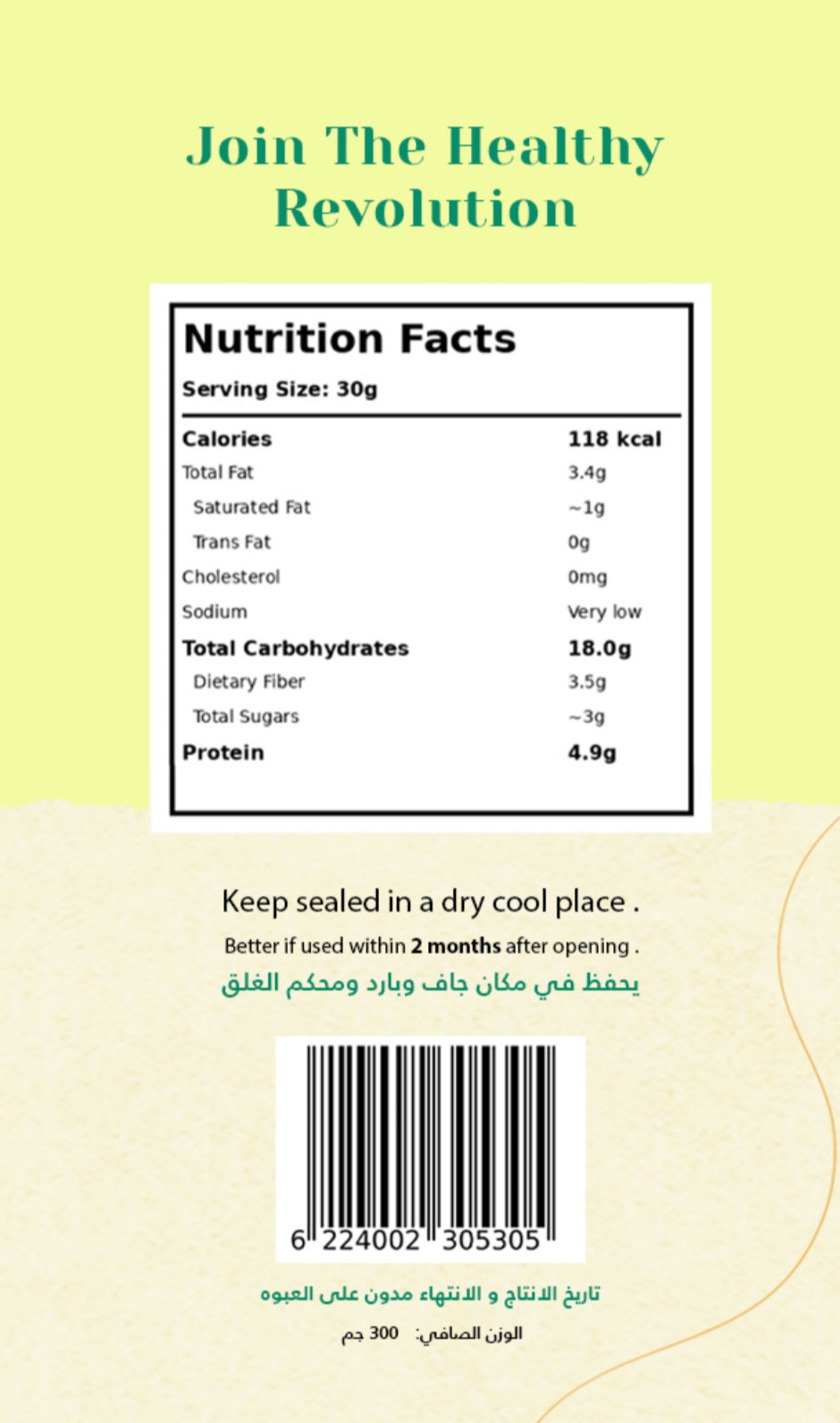 Pistachio Matcha Granola