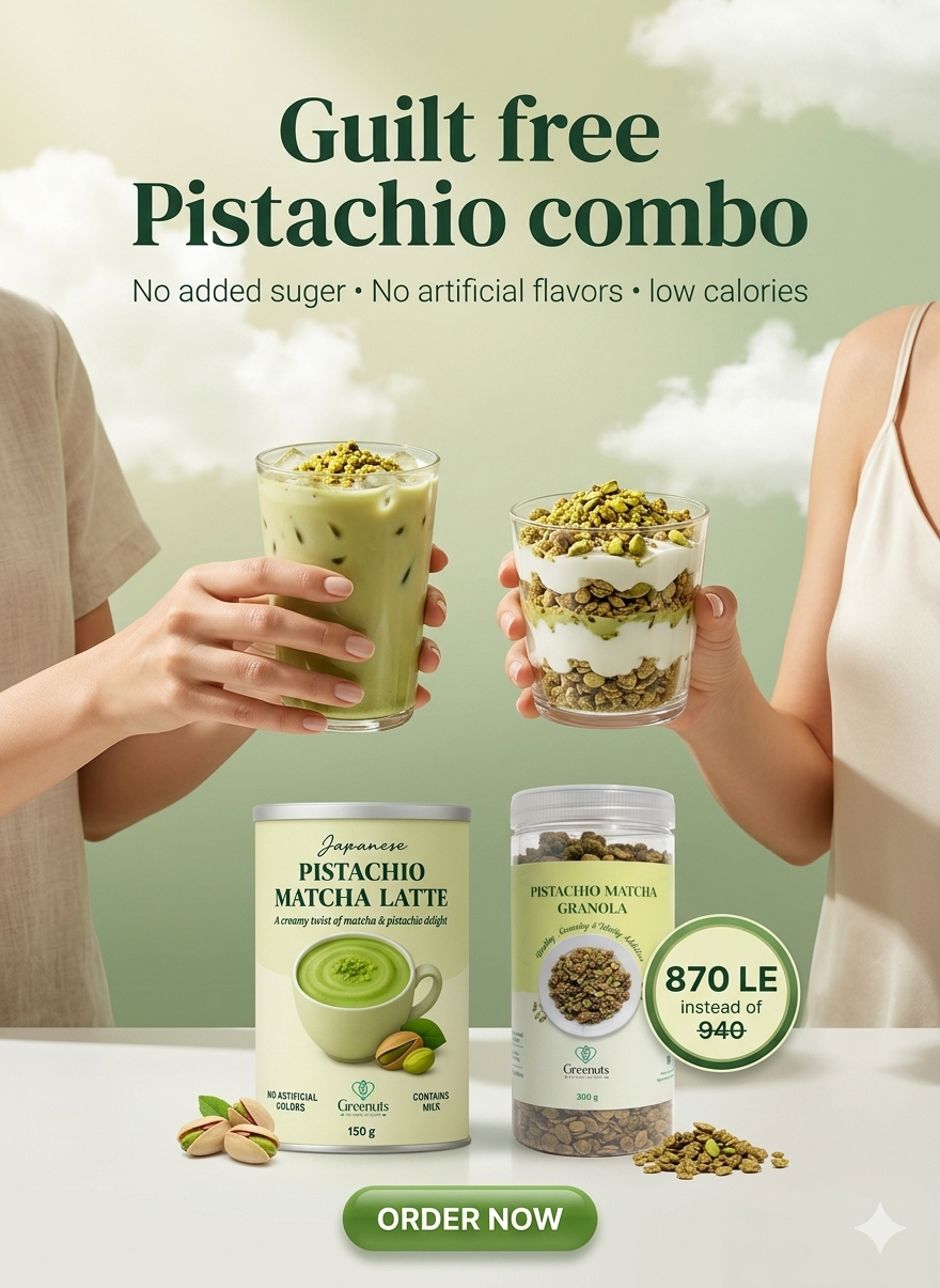 Pistachio Bundle