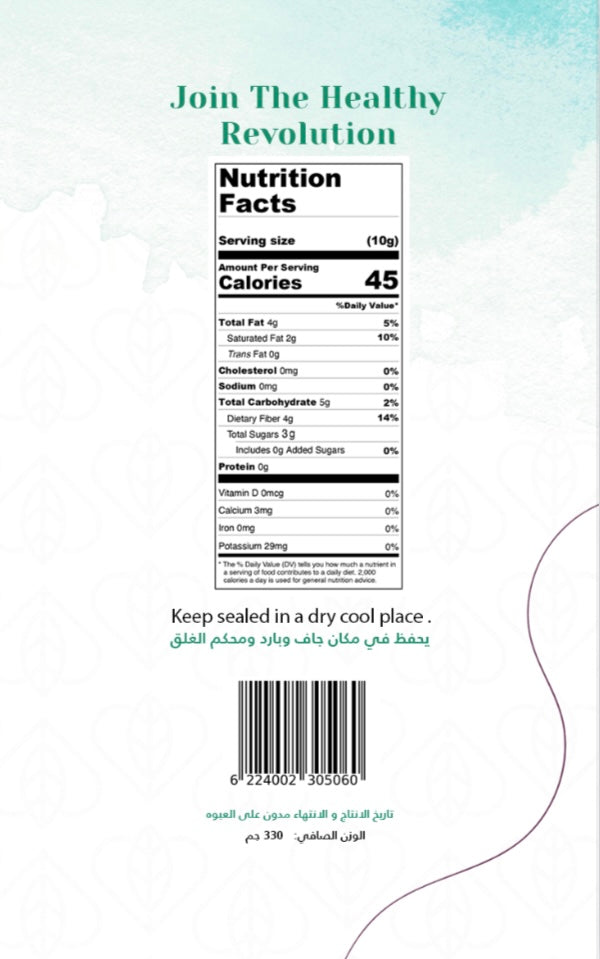 شيكولاته غامقه